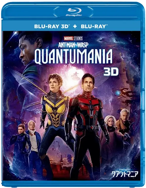 Ant-Man and the Wasp Quantumania 3D 2023